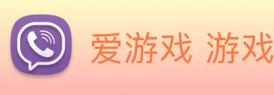 爱游戏 游戏门户网站 Logo